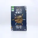 Cookizh noisettes.webp